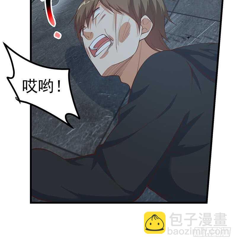 🍼都是黑丝惹的祸 第109话 下半场 第24页