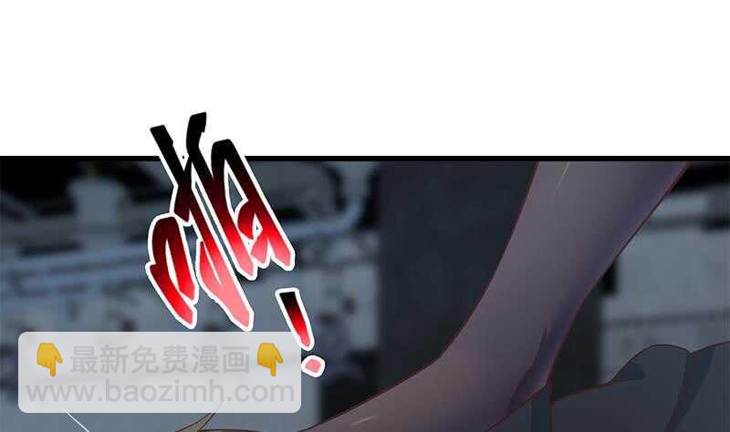🍼都是黑丝惹的祸 第109话 下半场 第25页