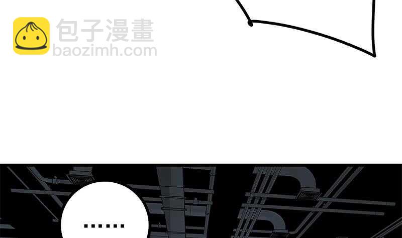 🍼都是黑丝惹的祸 第109话 下半场 第40页