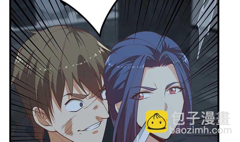 🍼都是黑丝惹的祸 第109话 下半场 第43页