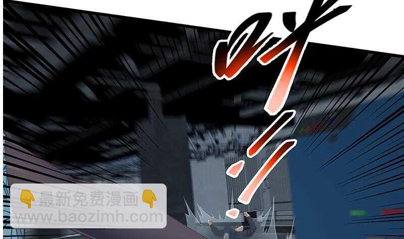 🍼都是黑丝惹的祸 第109话 下半场 第7页