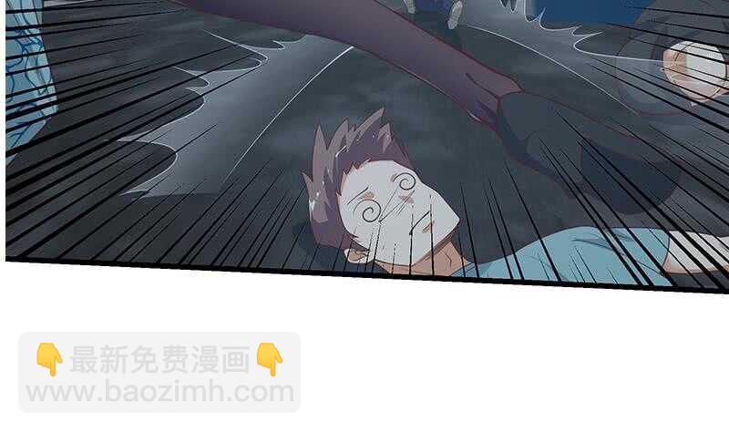 🍼都是黑丝惹的祸 第109话 下半场 第8页