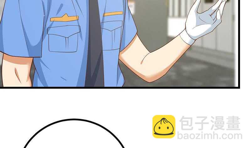 🍼都是黑丝惹的祸 第111话 狗咬狗 第10页