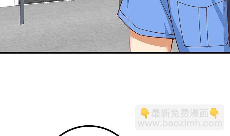 🍼都是黑丝惹的祸 第111话 狗咬狗 第21页