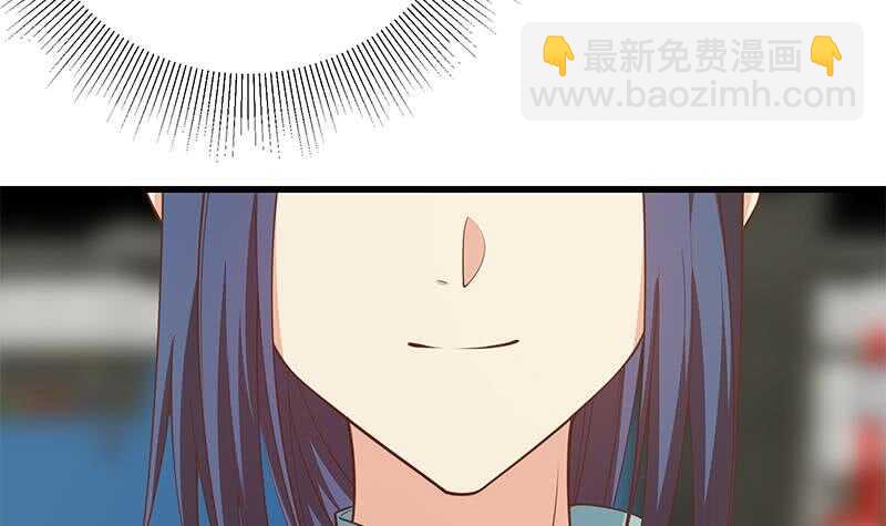 🍼都是黑丝惹的祸 第111话 狗咬狗 第33页