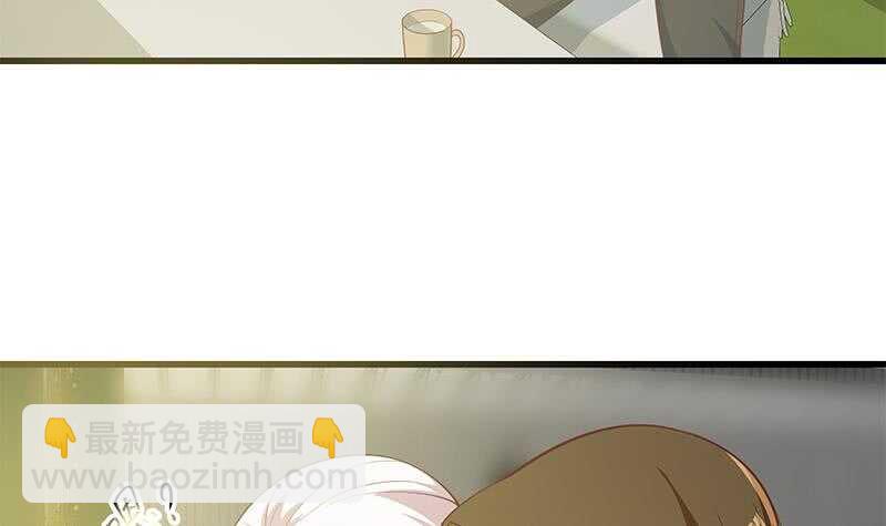 🍼都是黑丝惹的祸 第111话 狗咬狗 第39页
