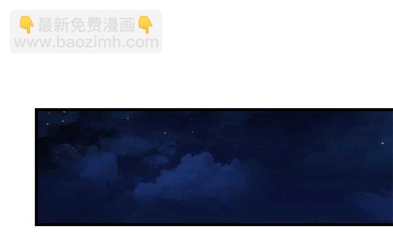 🍼都是黑丝惹的祸 第111话 狗咬狗 第4页