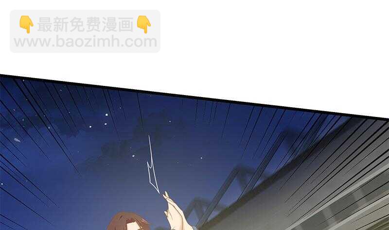 🍼都是黑丝惹的祸 第113话 患难见真情 第11页
