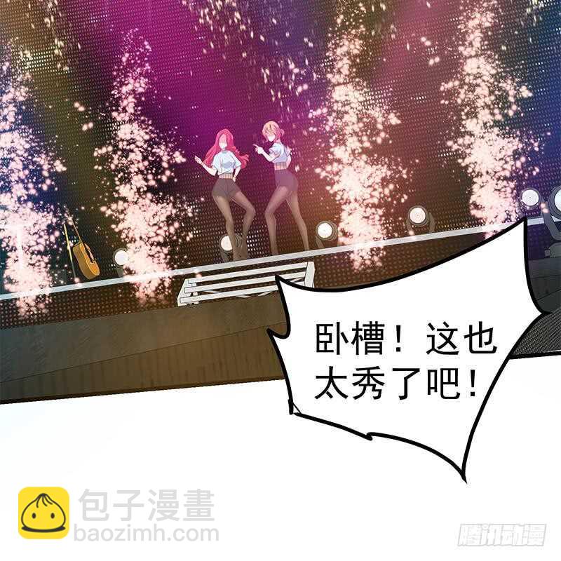 🍼都是黑丝惹的祸 第113话 患难见真情 第19页