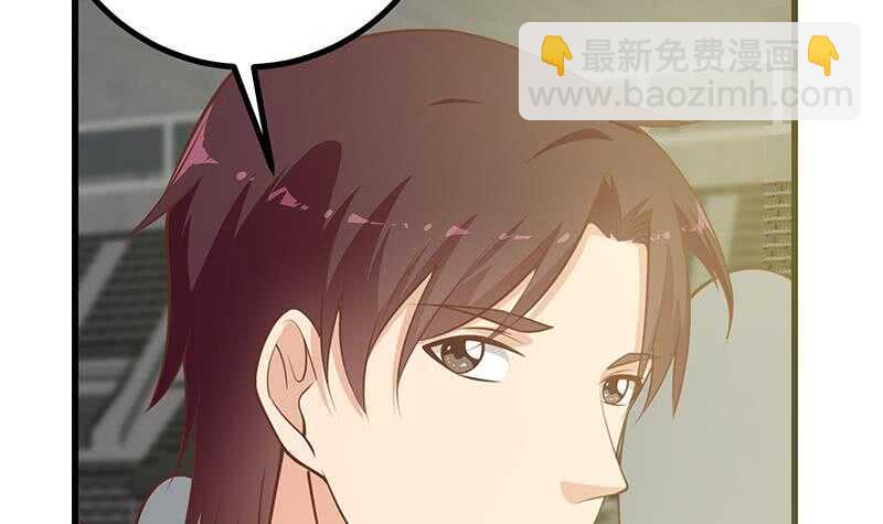 🍼都是黑丝惹的祸 第113话 患难见真情 第27页