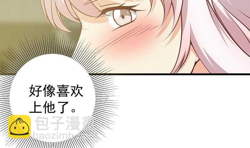🍼都是黑丝惹的祸 第113话 患难见真情 第35页