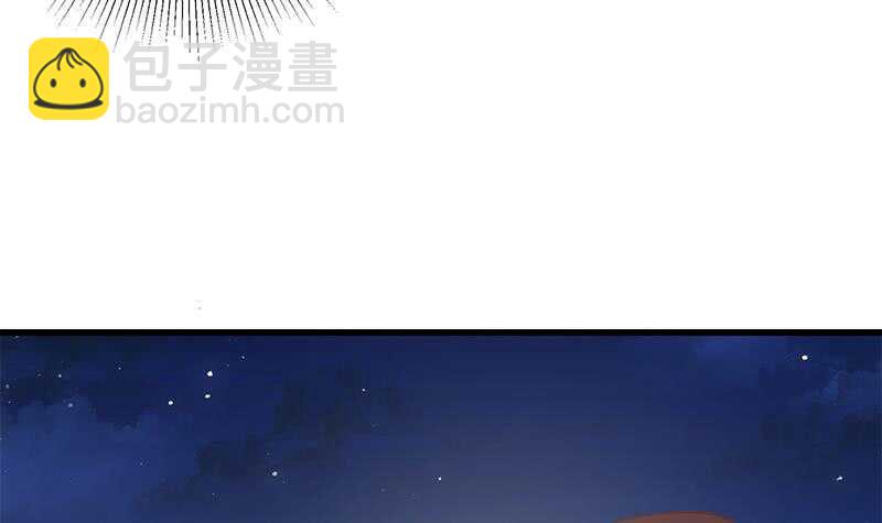 🍼都是黑丝惹的祸 第113话 患难见真情 第36页