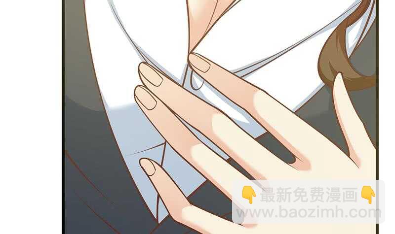 🍼都是黑丝惹的祸 第113话 患难见真情 第42页