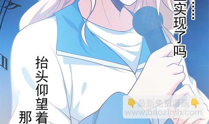 🍼都是黑丝惹的祸 第115话 条件 第14页