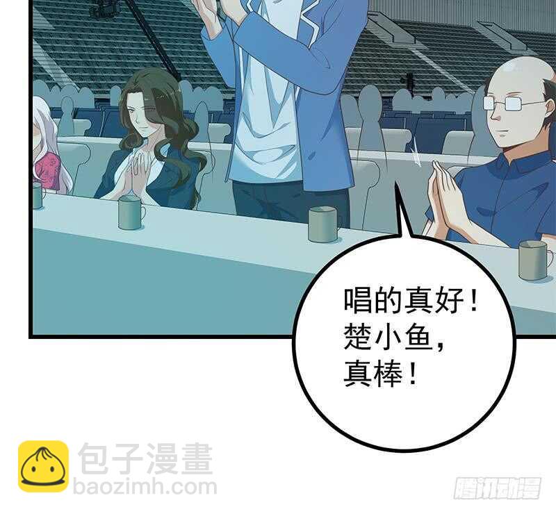 🍼都是黑丝惹的祸 第115话 条件 第27页