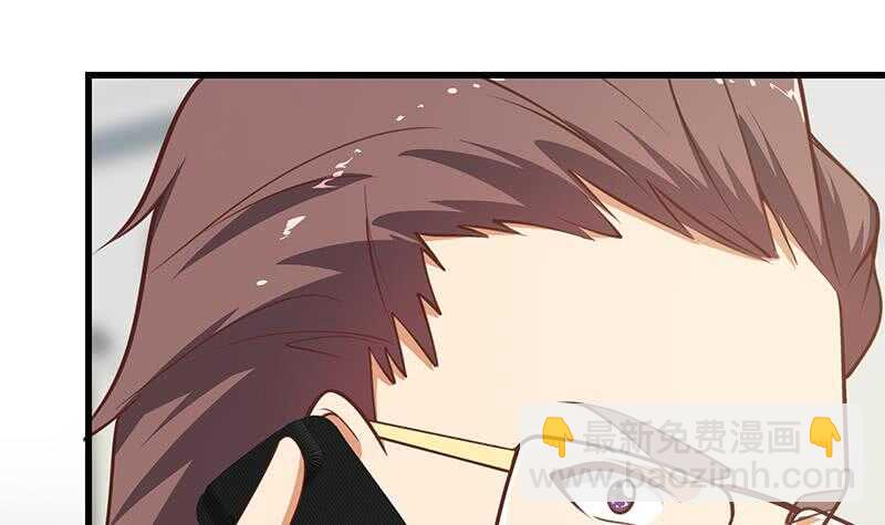 🍼都是黑丝惹的祸 第115话 条件 第39页