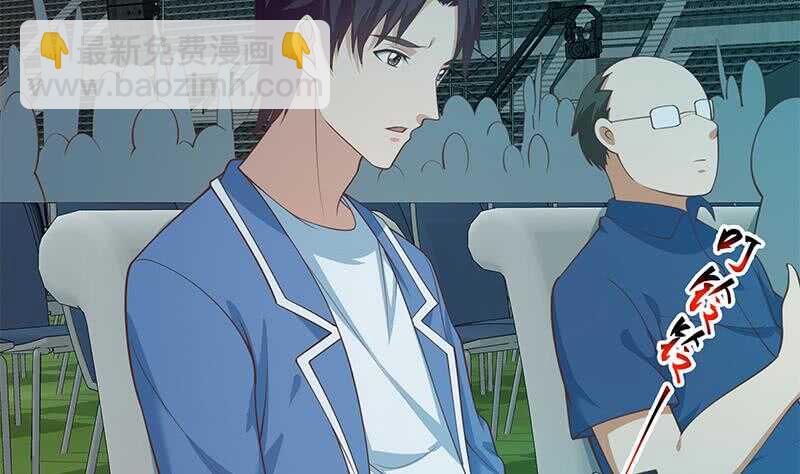 🍼都是黑丝惹的祸 第115话 条件 第43页