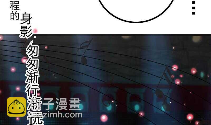 🍼都是黑丝惹的祸 第115话 条件 第7页