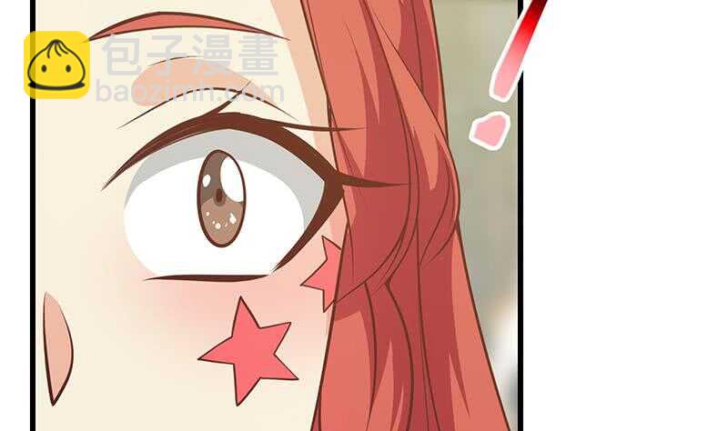 🍼都是黑丝惹的祸 第117话 我需要静静 第14页