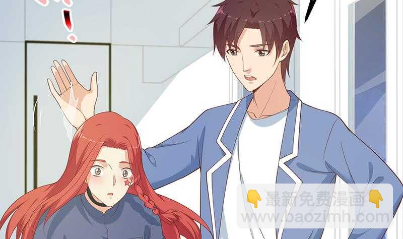 🍼都是黑丝惹的祸 第117话 我需要静静 第19页