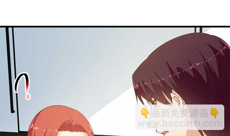 🍼都是黑丝惹的祸 第117话 我需要静静 第21页