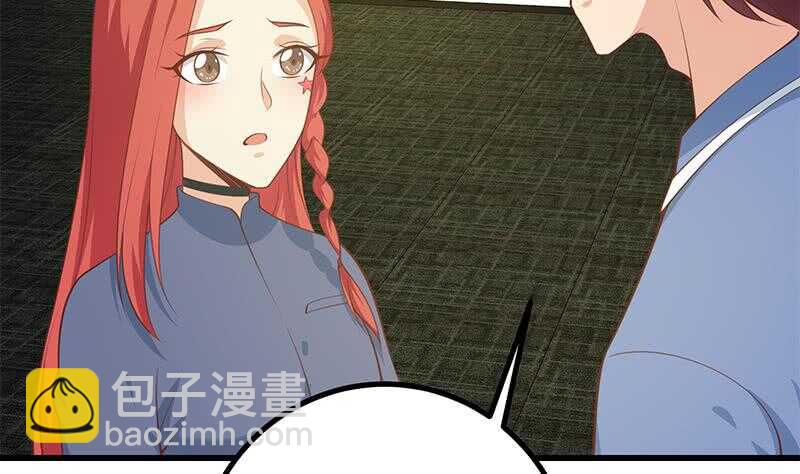 🍼都是黑丝惹的祸 第117话 我需要静静 第22页