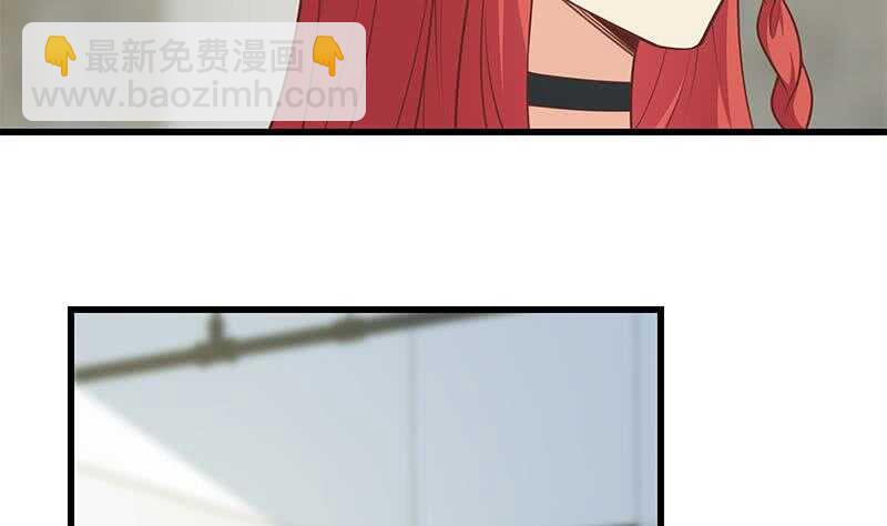 🍼都是黑丝惹的祸 第117话 我需要静静 第25页