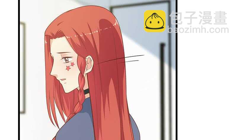 🍼都是黑丝惹的祸 第117话 我需要静静 第26页