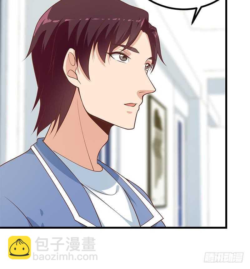 🍼都是黑丝惹的祸 第117话 我需要静静 第30页