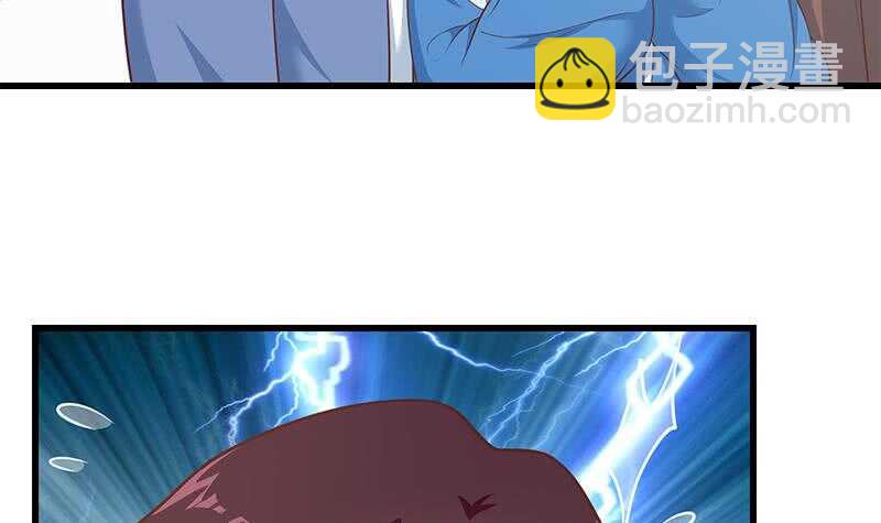 🍼都是黑丝惹的祸 第117话 我需要静静 第33页
