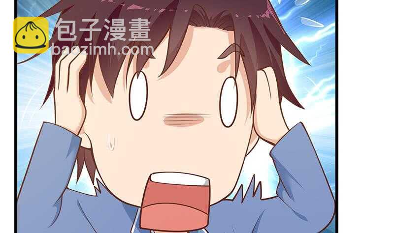 🍼都是黑丝惹的祸 第117话 我需要静静 第34页