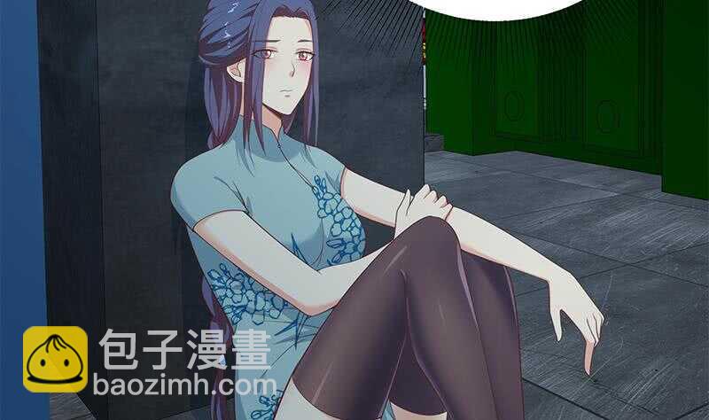 🍼都是黑丝惹的祸 第117话 我需要静静 第38页