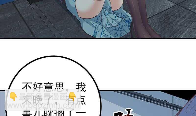 🍼都是黑丝惹的祸 第117话 我需要静静 第39页