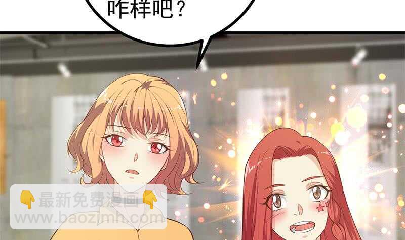 🍼都是黑丝惹的祸 第117话 我需要静静 第4页