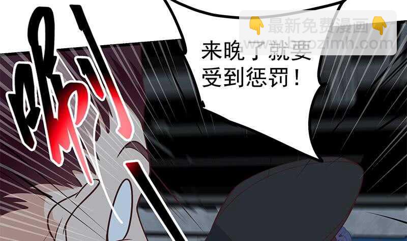 🍼都是黑丝惹的祸 第117话 我需要静静 第42页