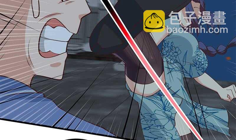 🍼都是黑丝惹的祸 第117话 我需要静静 第43页