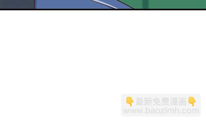 🍼都是黑丝惹的祸 第117话 我需要静静 第46页