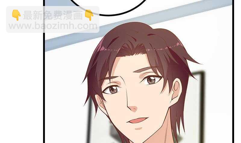 🍼都是黑丝惹的祸 第117话 我需要静静 第6页