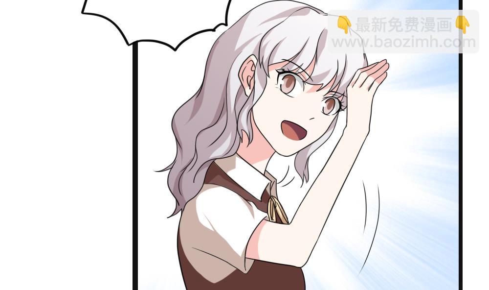 🍼都是黑丝惹的祸 第119话 约吗？ 第20页