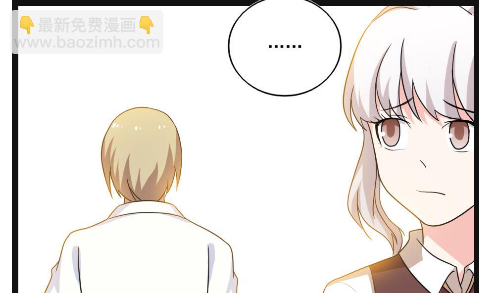 🍼都是黑丝惹的祸 第119话 约吗？ 第25页