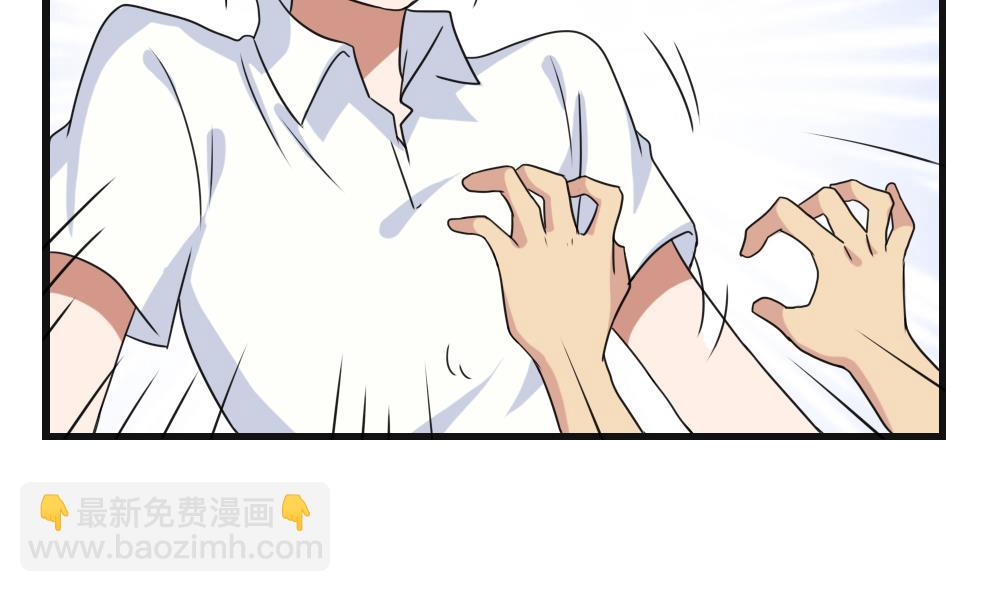 🍼都是黑丝惹的祸 第119话 约吗？ 第34页