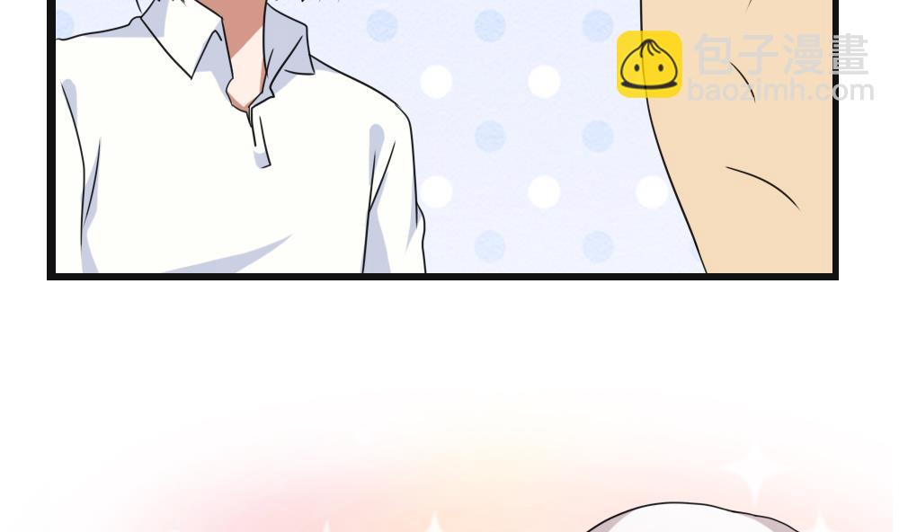 🍼都是黑丝惹的祸 第119话 约吗？ 第38页
