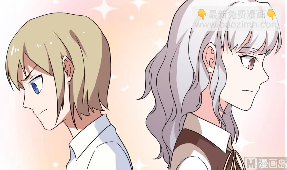 🍼都是黑丝惹的祸 第119话 约吗？ 第39页