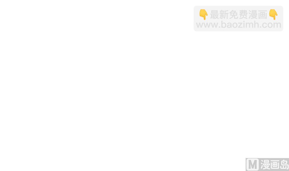 🍼都是黑丝惹的祸 第119话 约吗？ 第42页