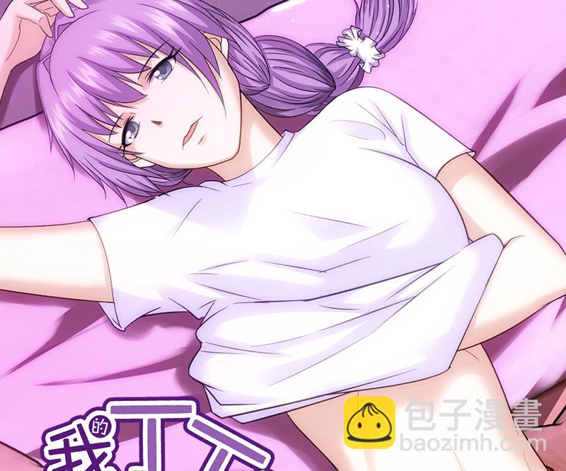 🍼都是黑丝惹的祸 第119话 约吗？ 第47页
