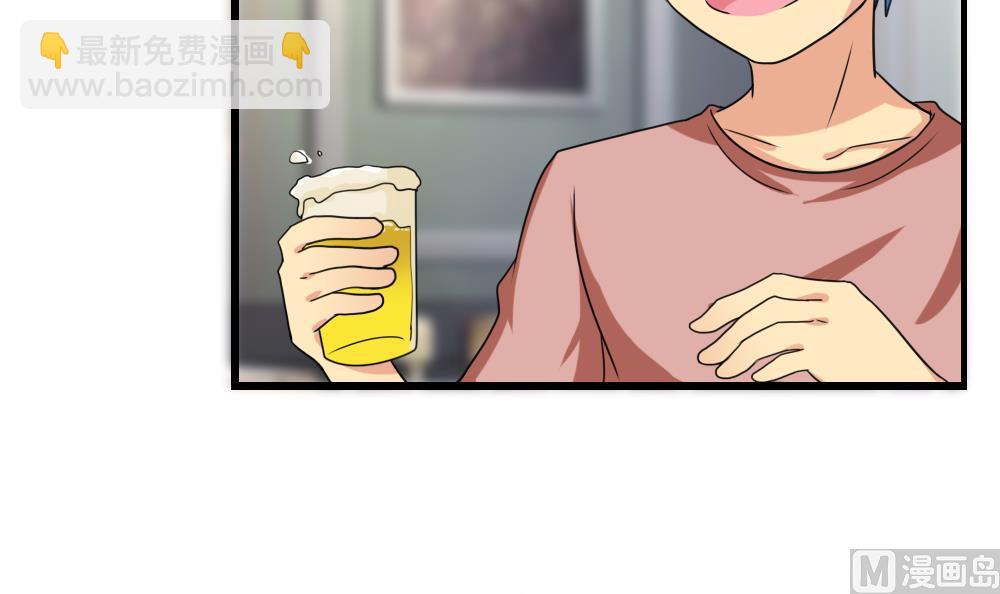 🍼都是黑丝惹的祸 第121话 伤身？伤心！ 2 第13页