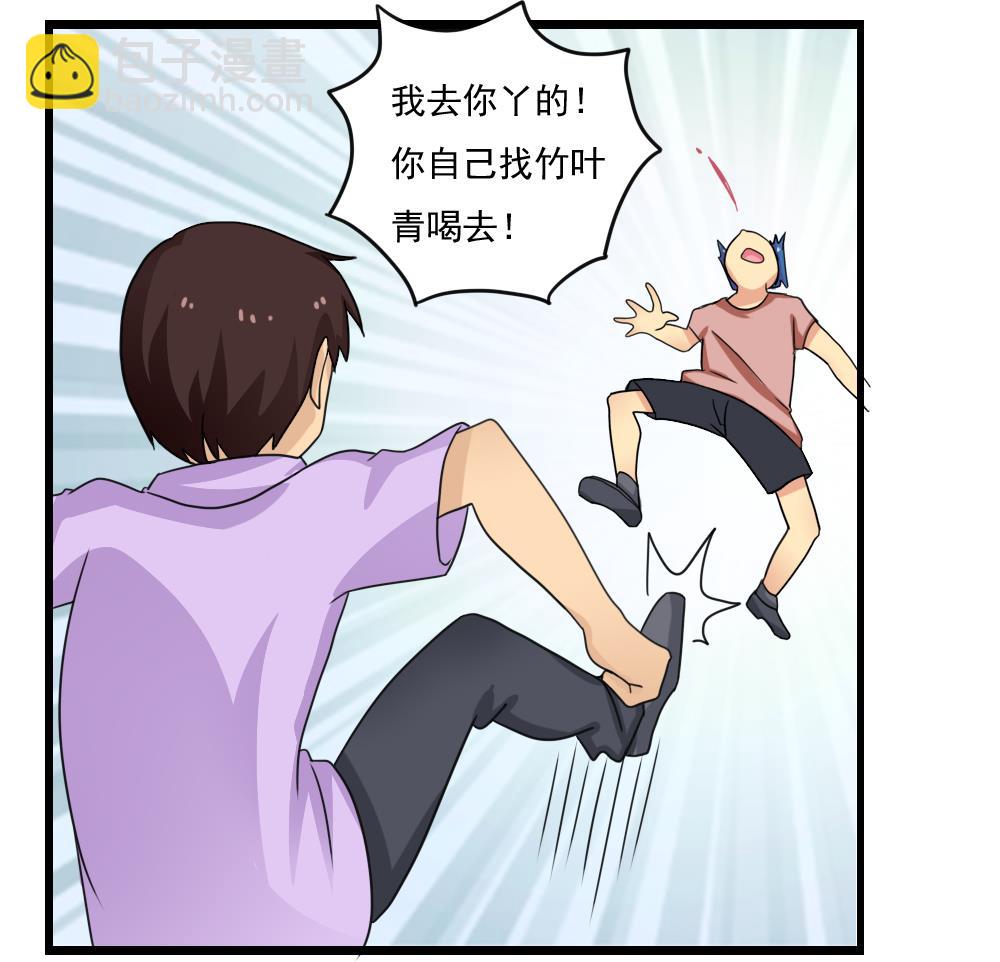 🍼都是黑丝惹的祸 第121话 伤身？伤心！ 2 第14页