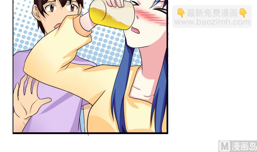 🍼都是黑丝惹的祸 第121话 伤身？伤心！ 2 第19页