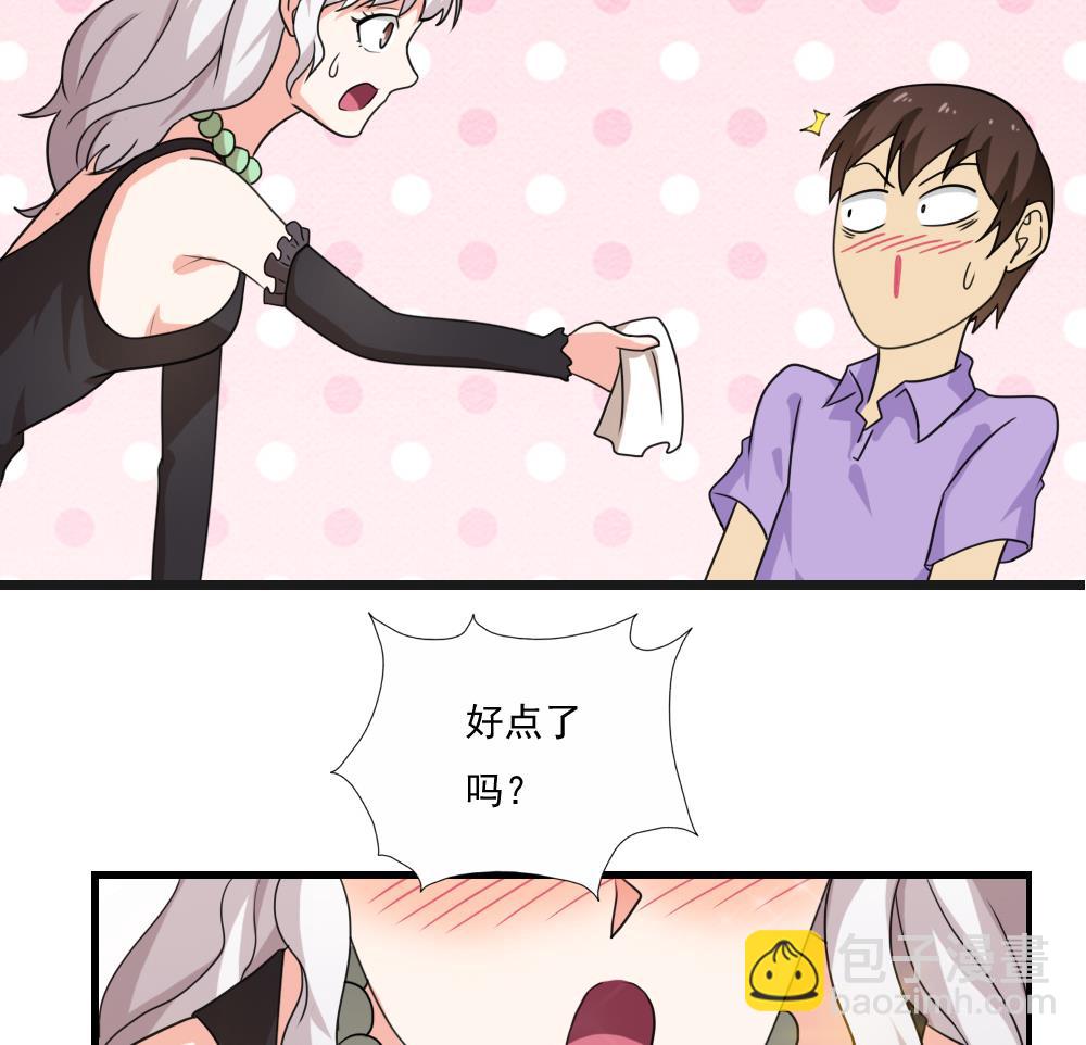 🍼都是黑丝惹的祸 第123话 似曾相识 第15页