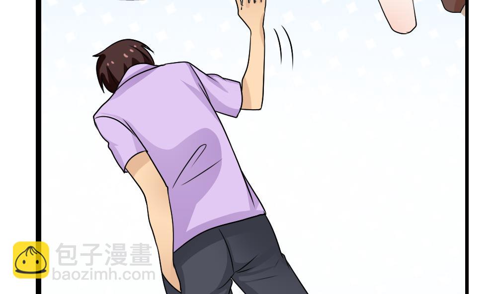 🍼都是黑丝惹的祸 第125话 野餐 第12页